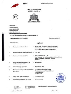 Patenturkunde