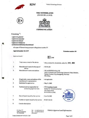 Produktzertifikat