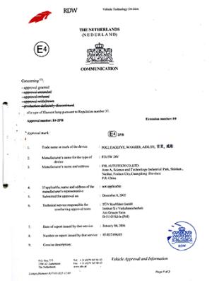 Produktzertifikat