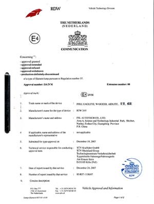 Produktzertifikat