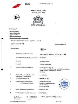 Patenturkunde